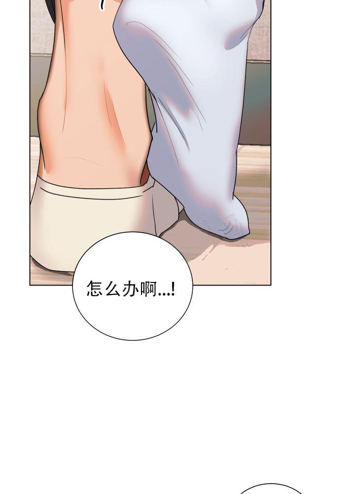 第3话 为什么 第 10 页