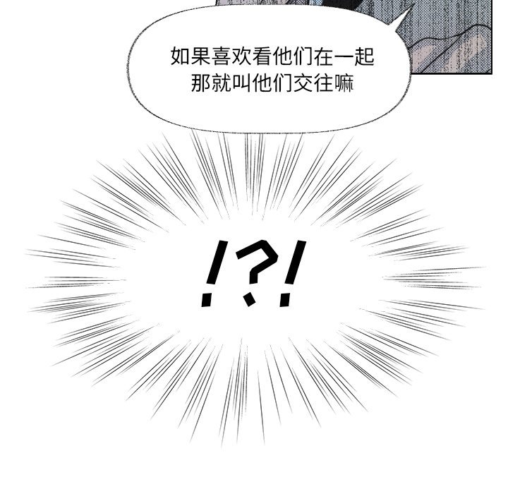 第8话 第 41 页