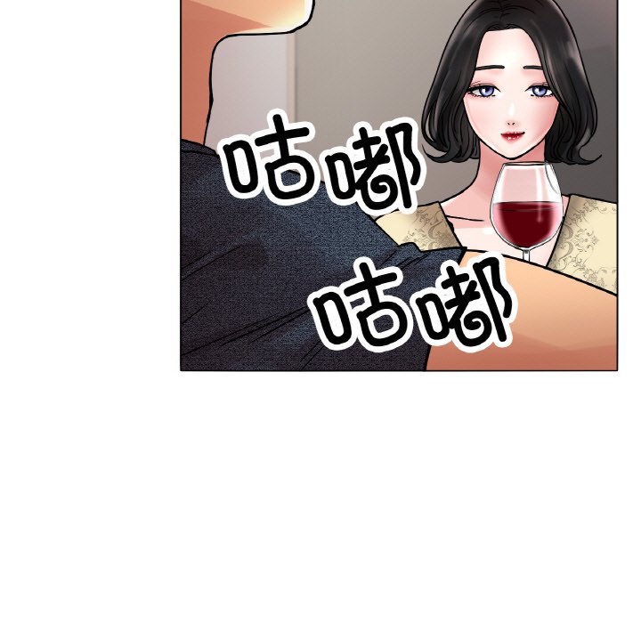第14话 第 133 页