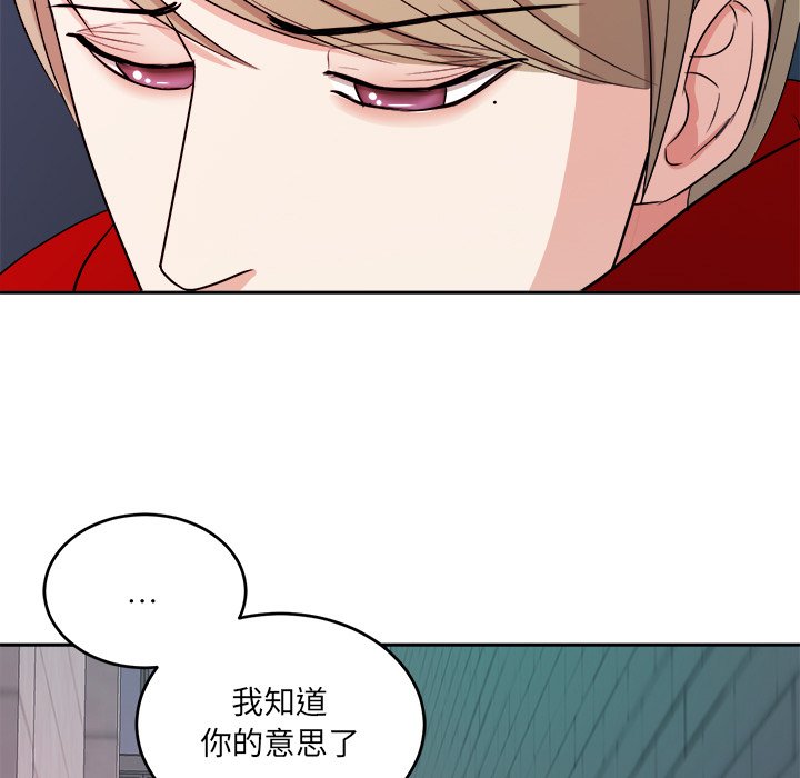 第48话 第 15 页