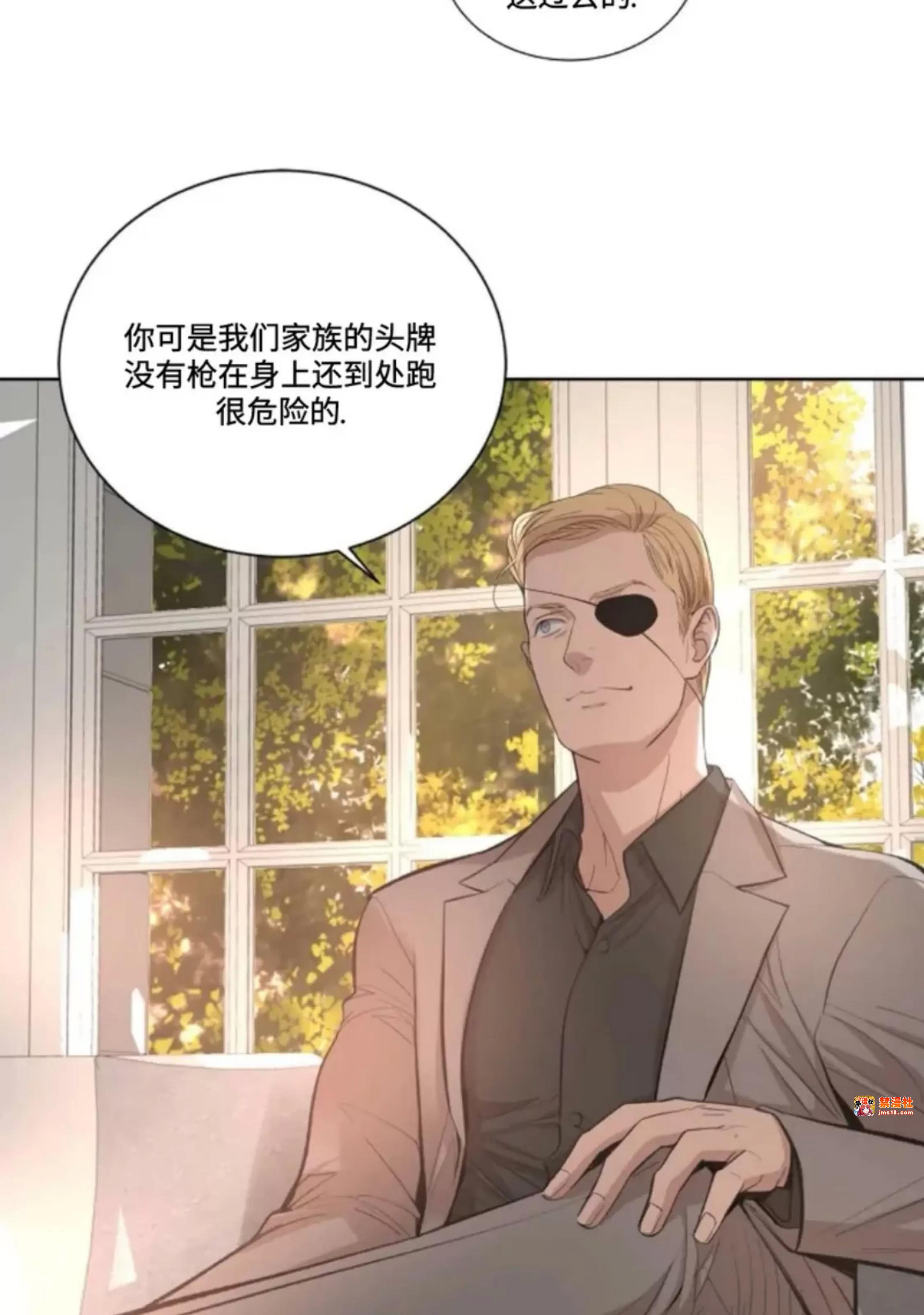第23话 第 25 页