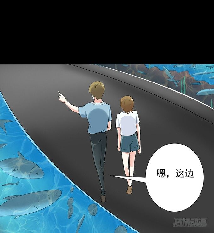 18—请和我交往吧！ 第 15 页
