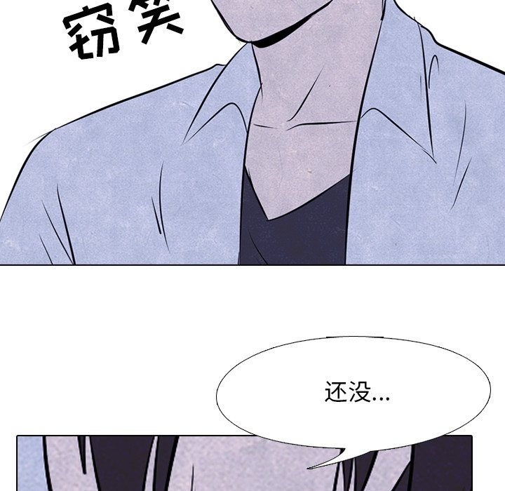 第26话 第 5 页