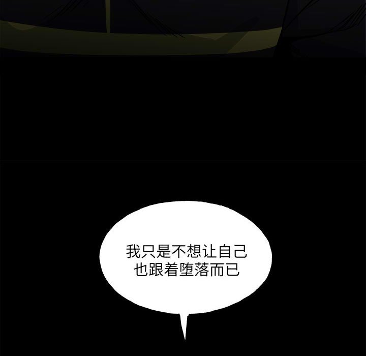 第131话 第 65 页
