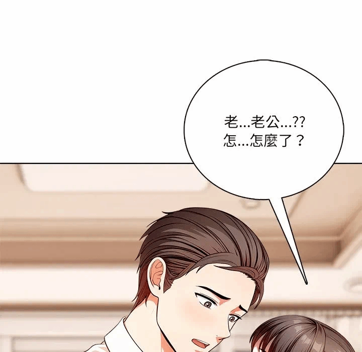 第4话第4话 第 62 页