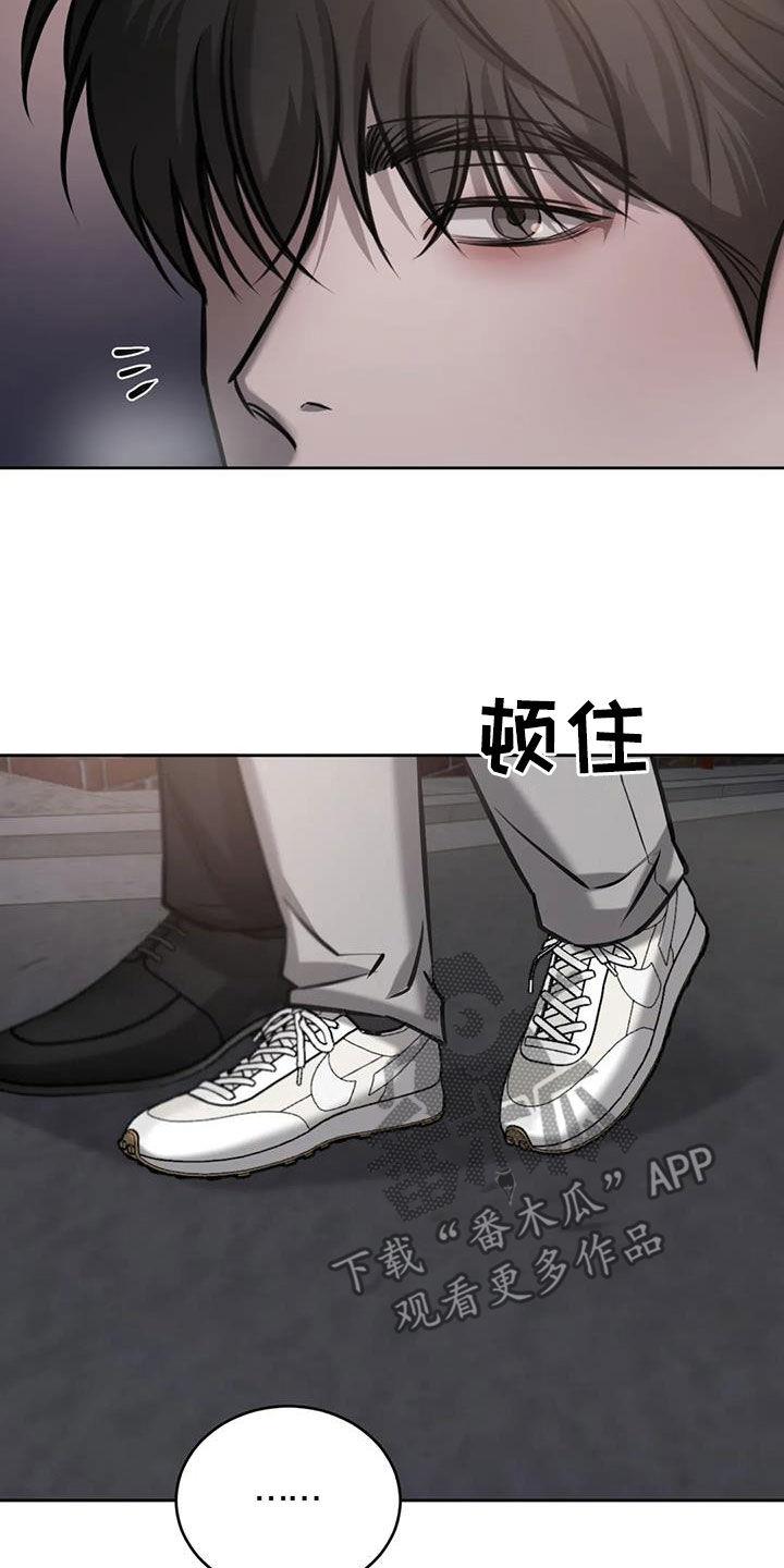 第101话 偶遇 第 32 页