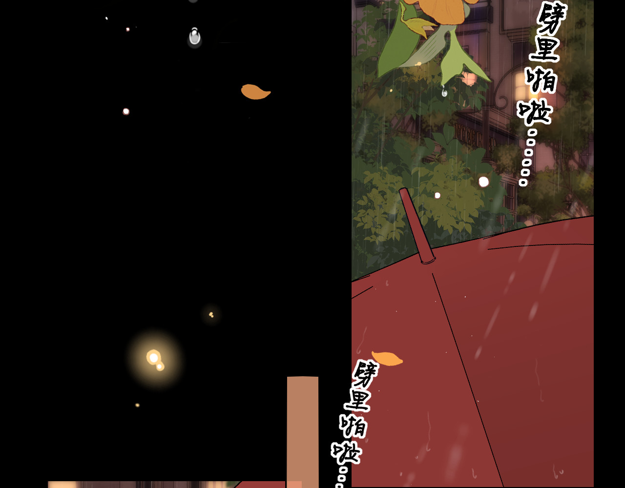 第40集 夜雨与鬼片 第 47 页