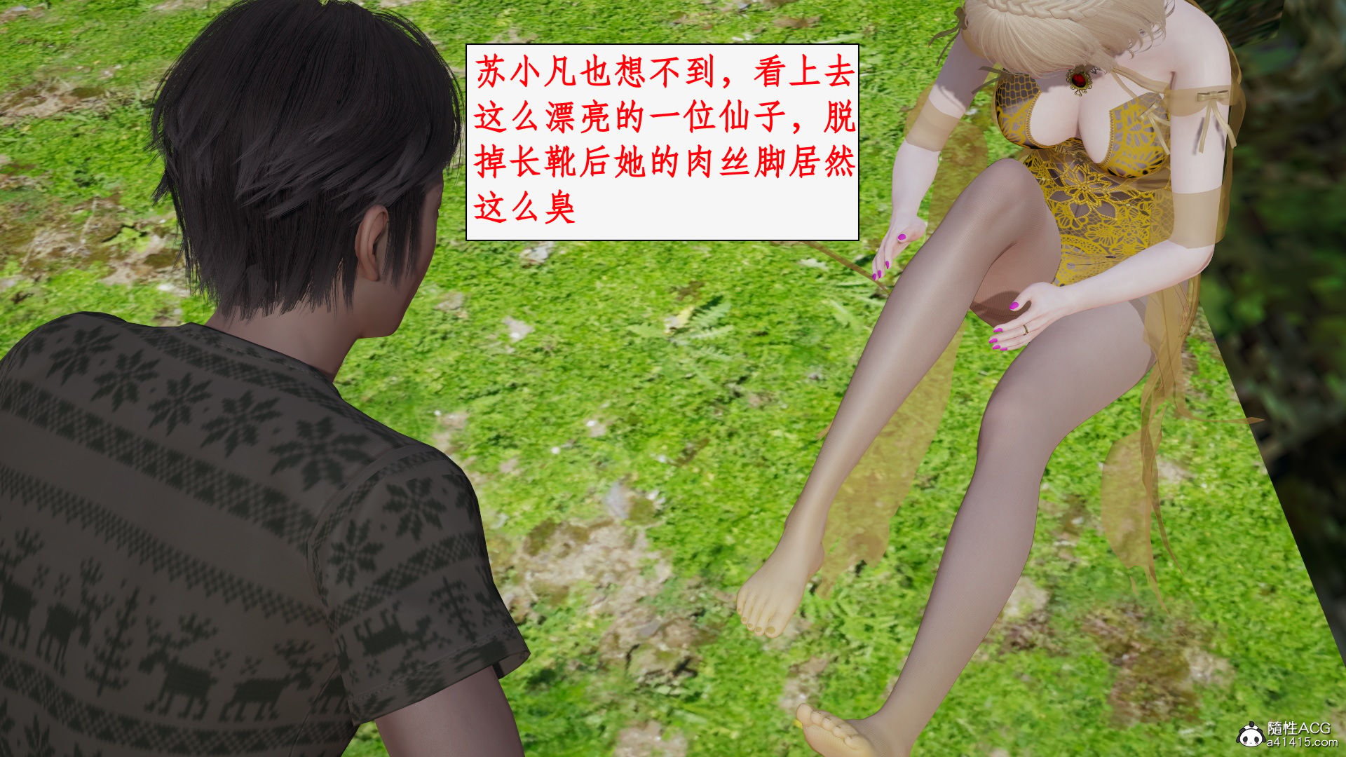 第一话 第 249 页
