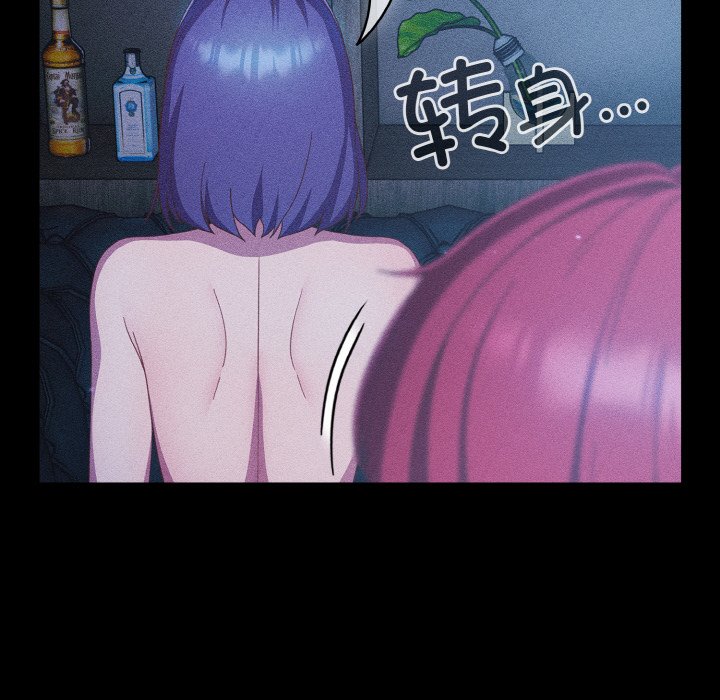 第36话 第 46 页