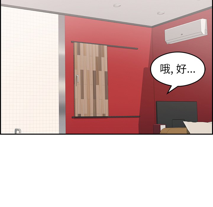 第59话 第 34 页