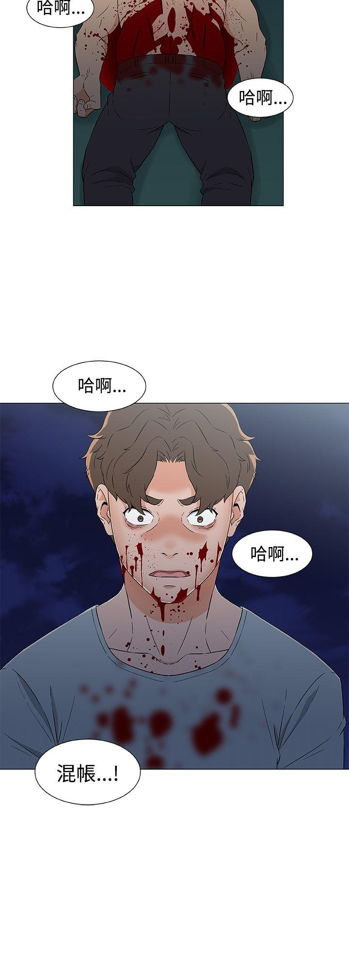 第15话 第 20 页
