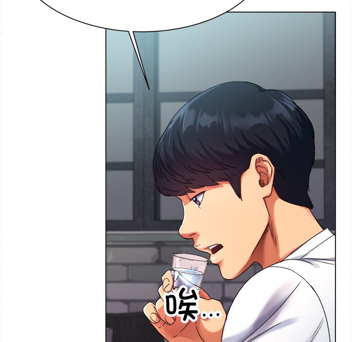 第1话 第 62 页