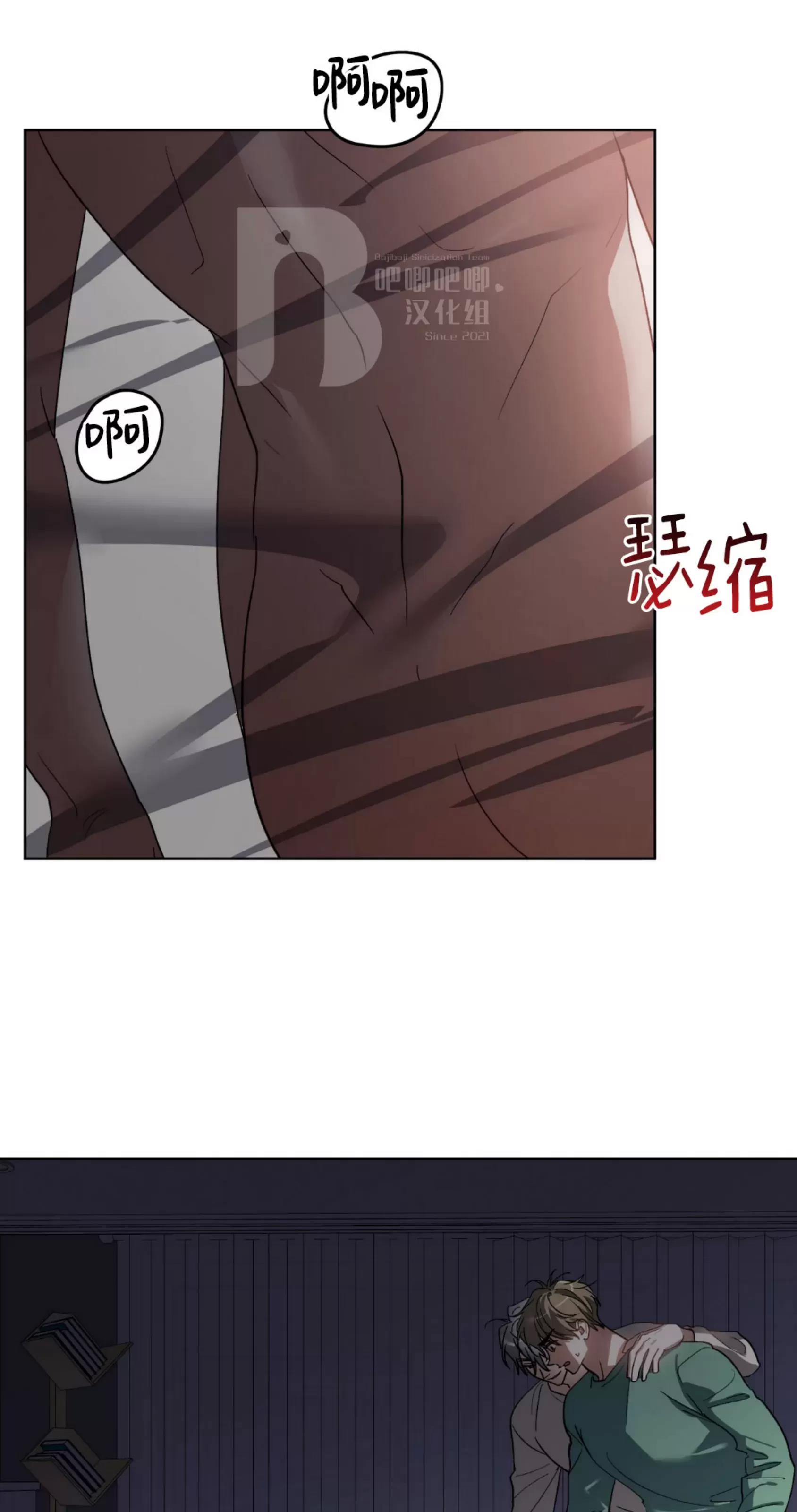 第26话 第 7 页