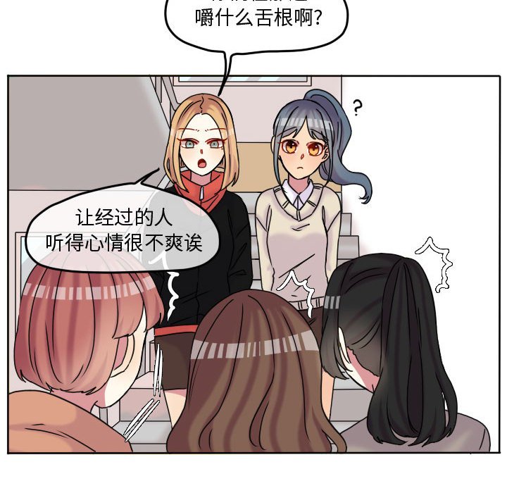 第77话 第 55 页