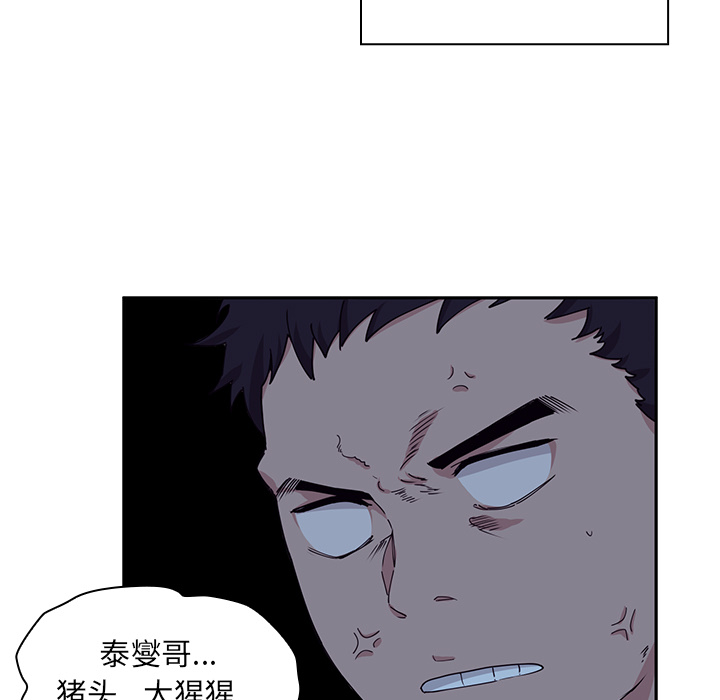 第2话 第 119 页