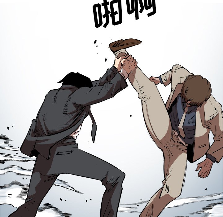 第15话 第 78 页