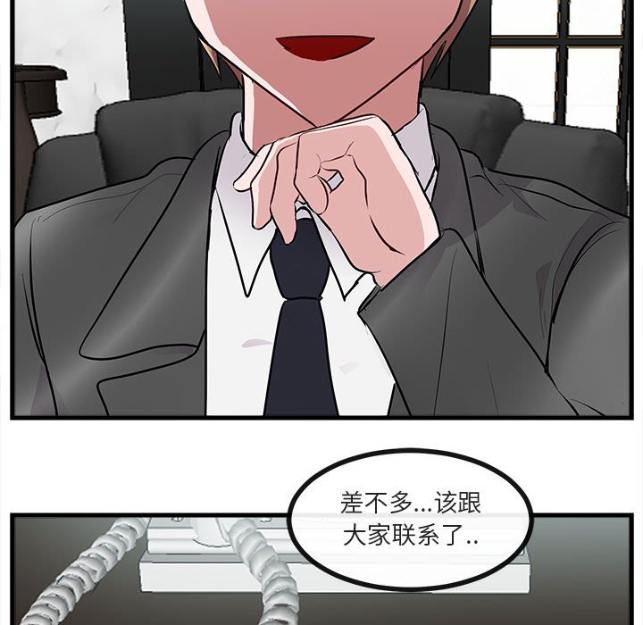 第65话 第 107 页