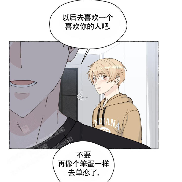 第116话 悸动 第 15 页