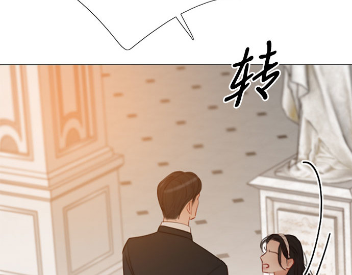第30话 这是，计划之外的事 第 95 页