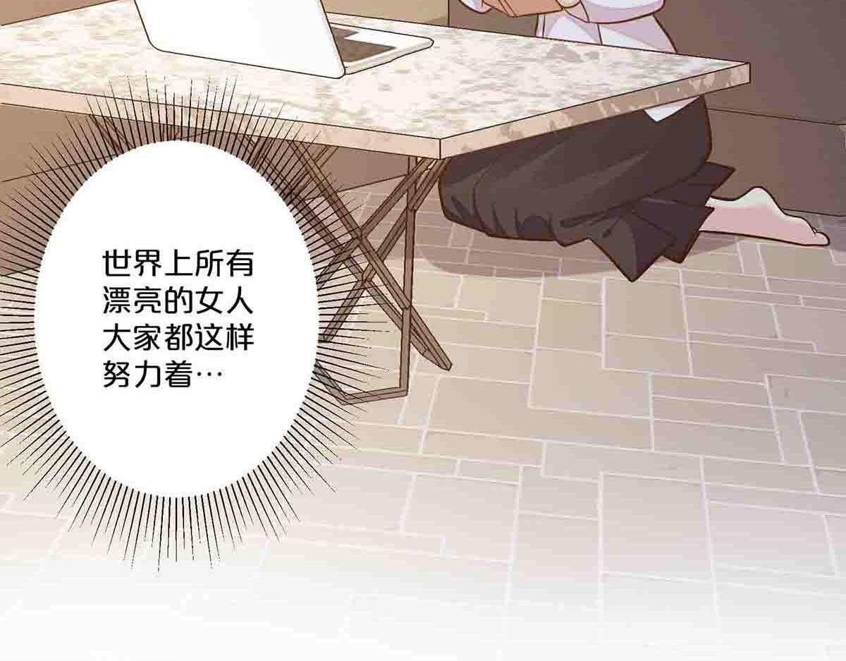第40话 第 50 页
