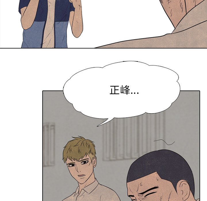 第126话 第 84 页