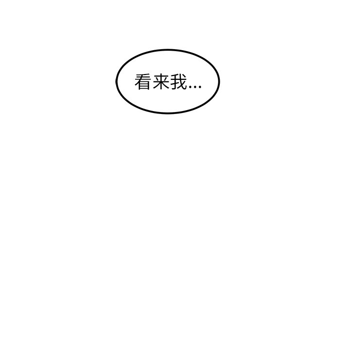 第25话 第 150 页