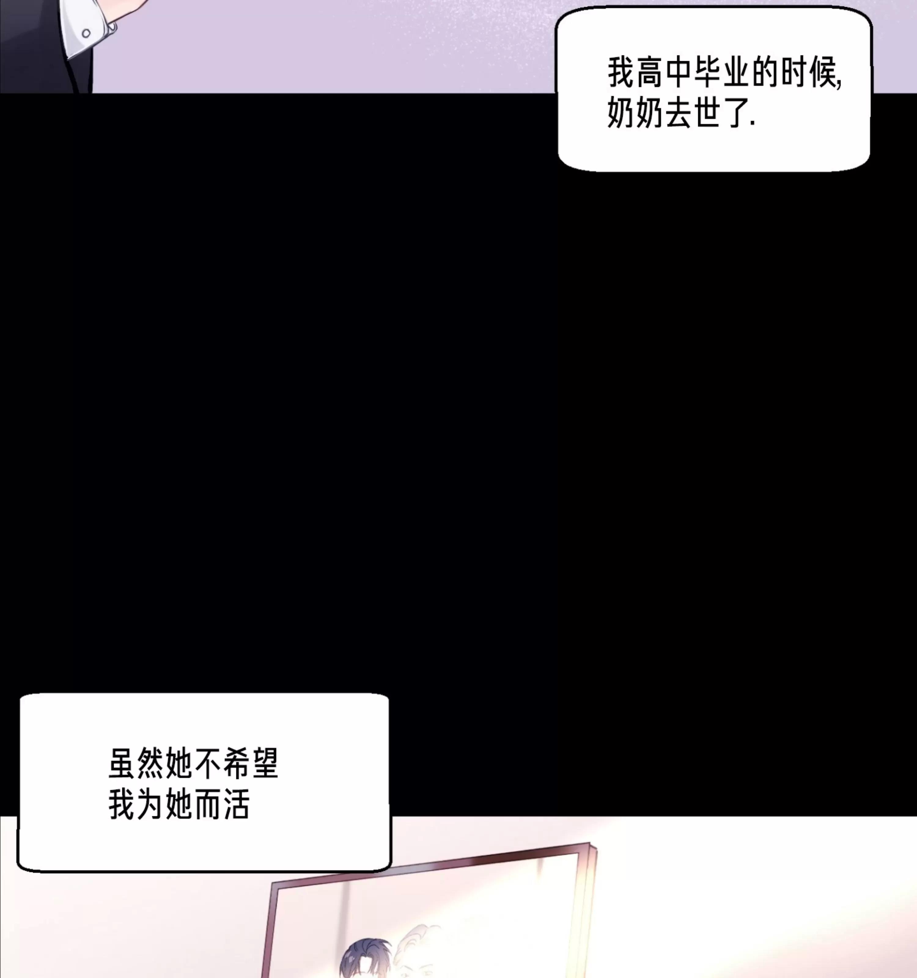 第01话 第 20 页