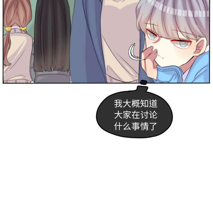 第103话 第 60 页
