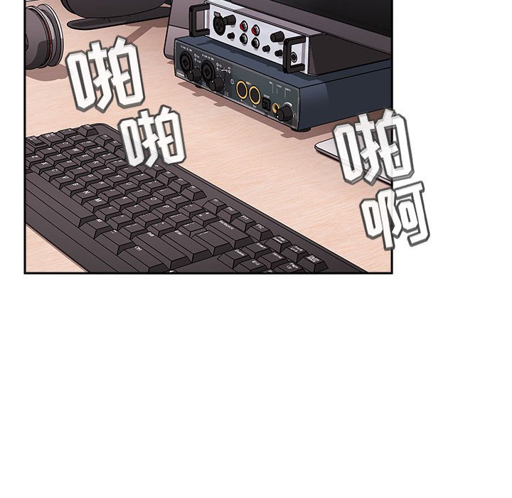 第23话 第 5 页