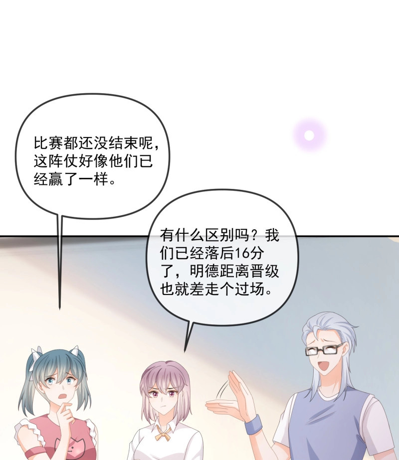 第170话 人肉计算器与百科全书 第 18 页