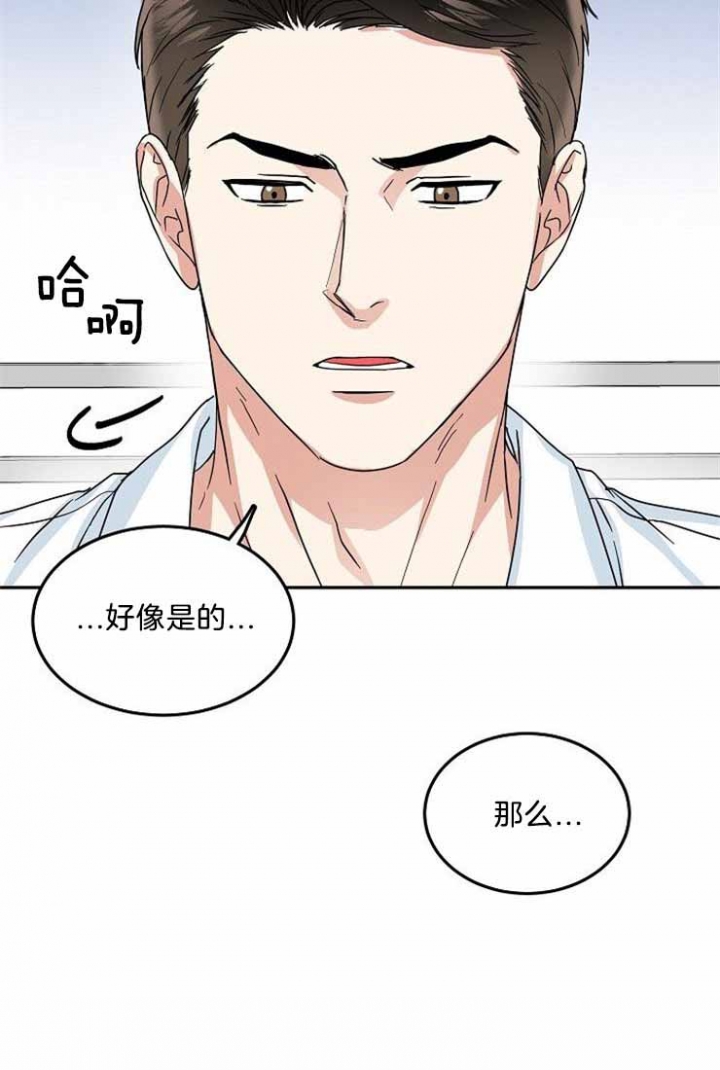 42话 第 22 页