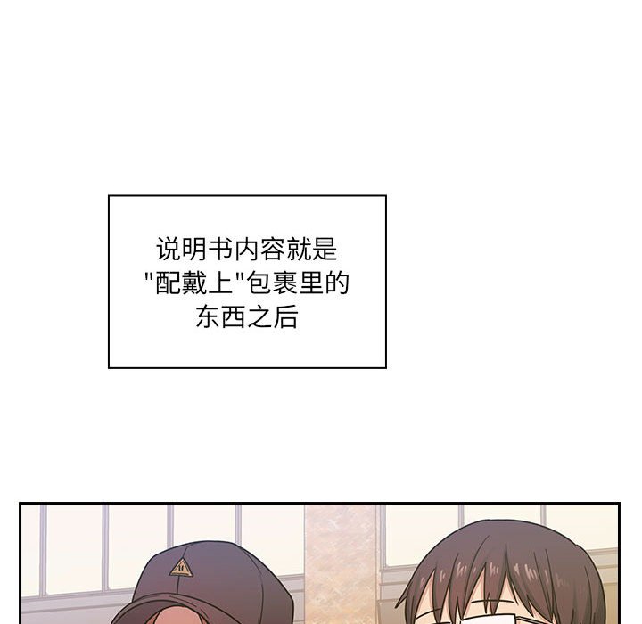 第5话 第 114 页