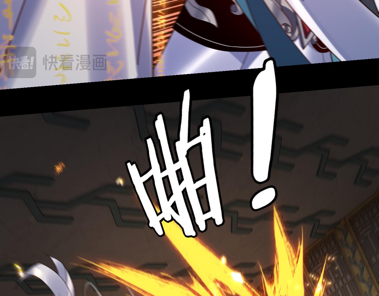 第107话 勾心斗角 第 30 页