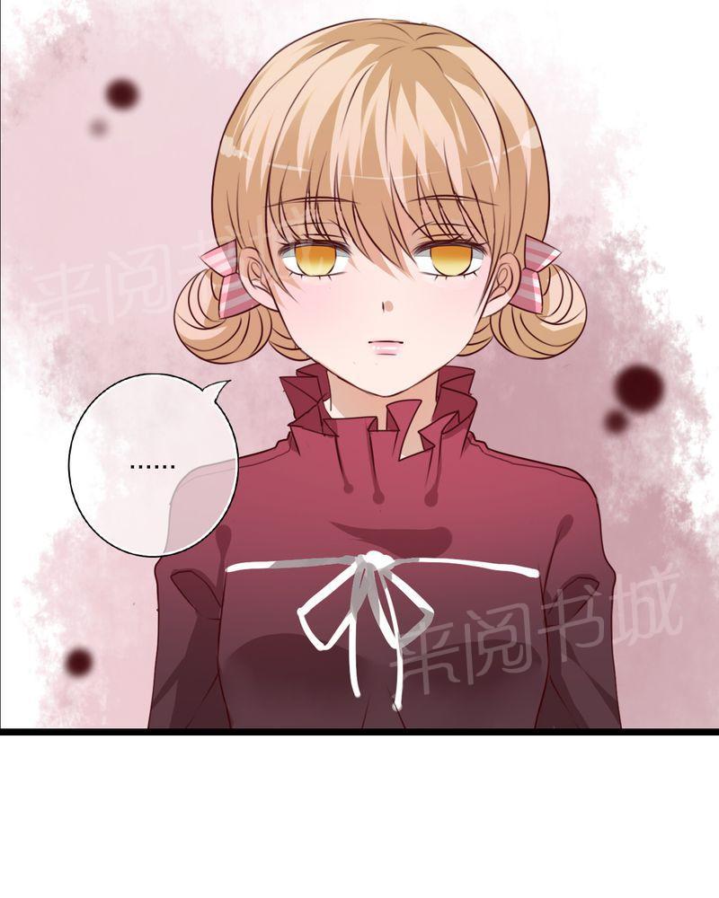 第36话 第 17 页