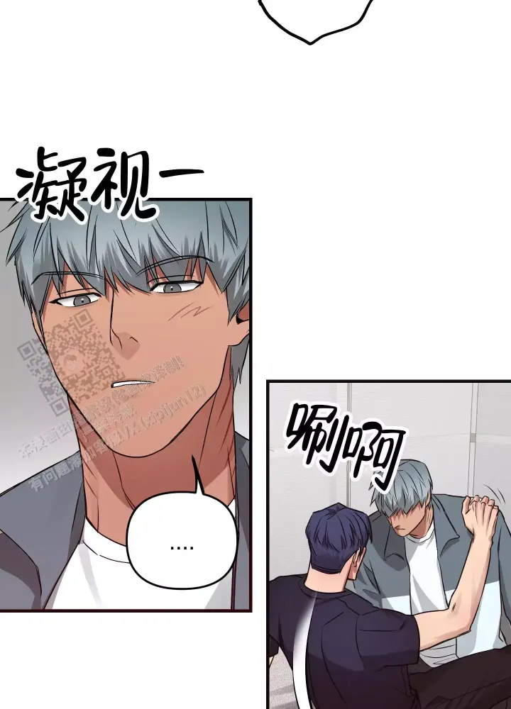 第10话 心情不太好 第 24 页