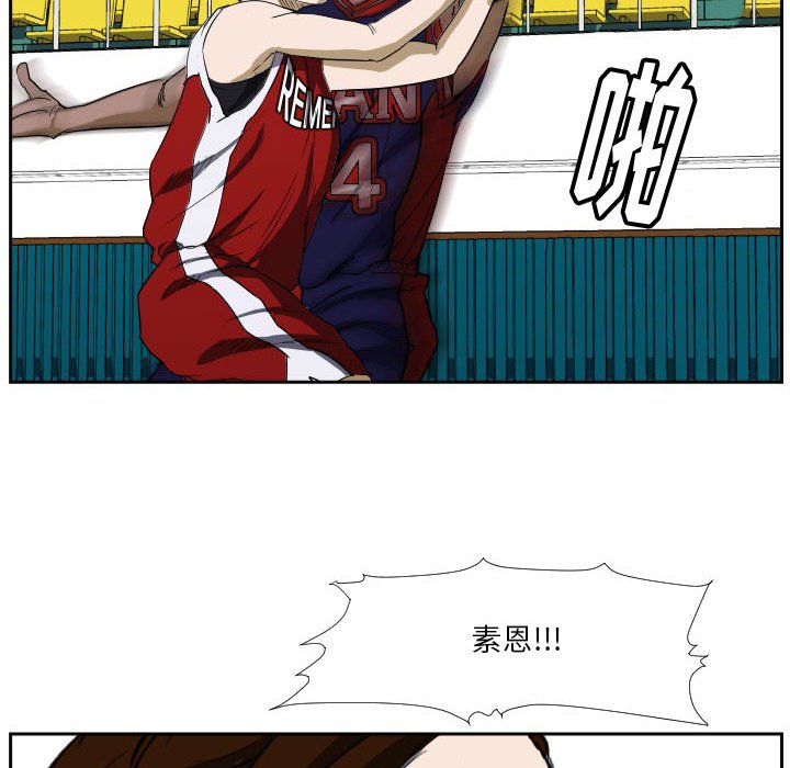 第42话 第 61 页