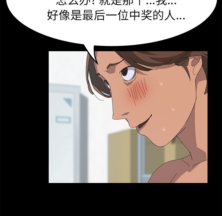 第14话 第 49 页