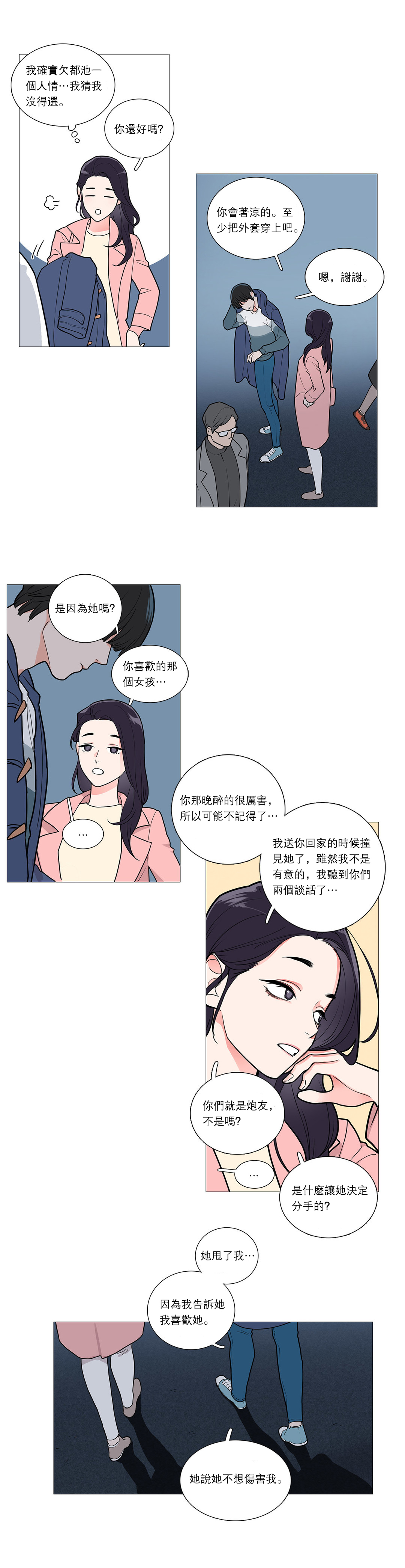 第1话 第 451 页