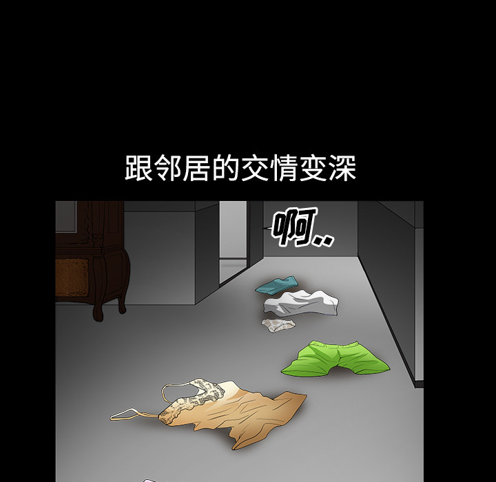 第1话 第 163 页