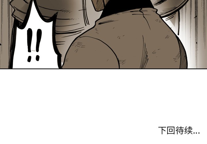第 43 话 第 89 页