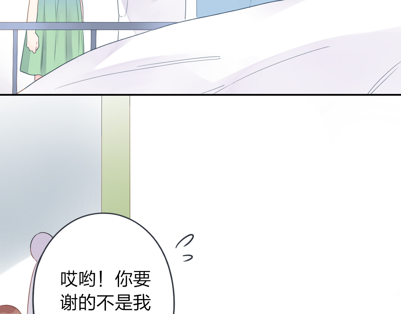 第39话 礼物 第 45 页