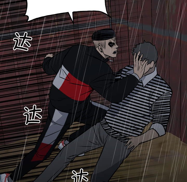 第125话 第 65 页