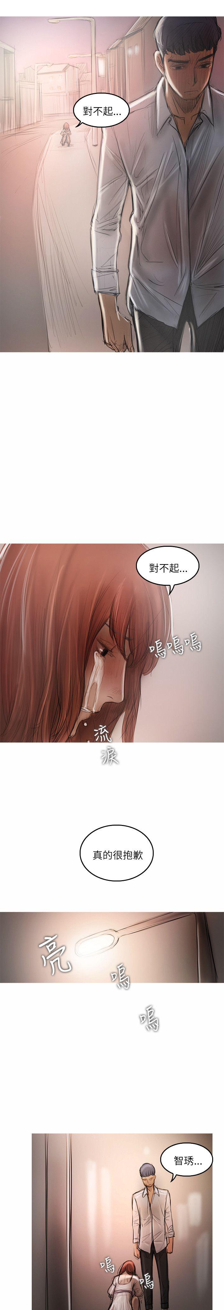 第21话 第 25 页