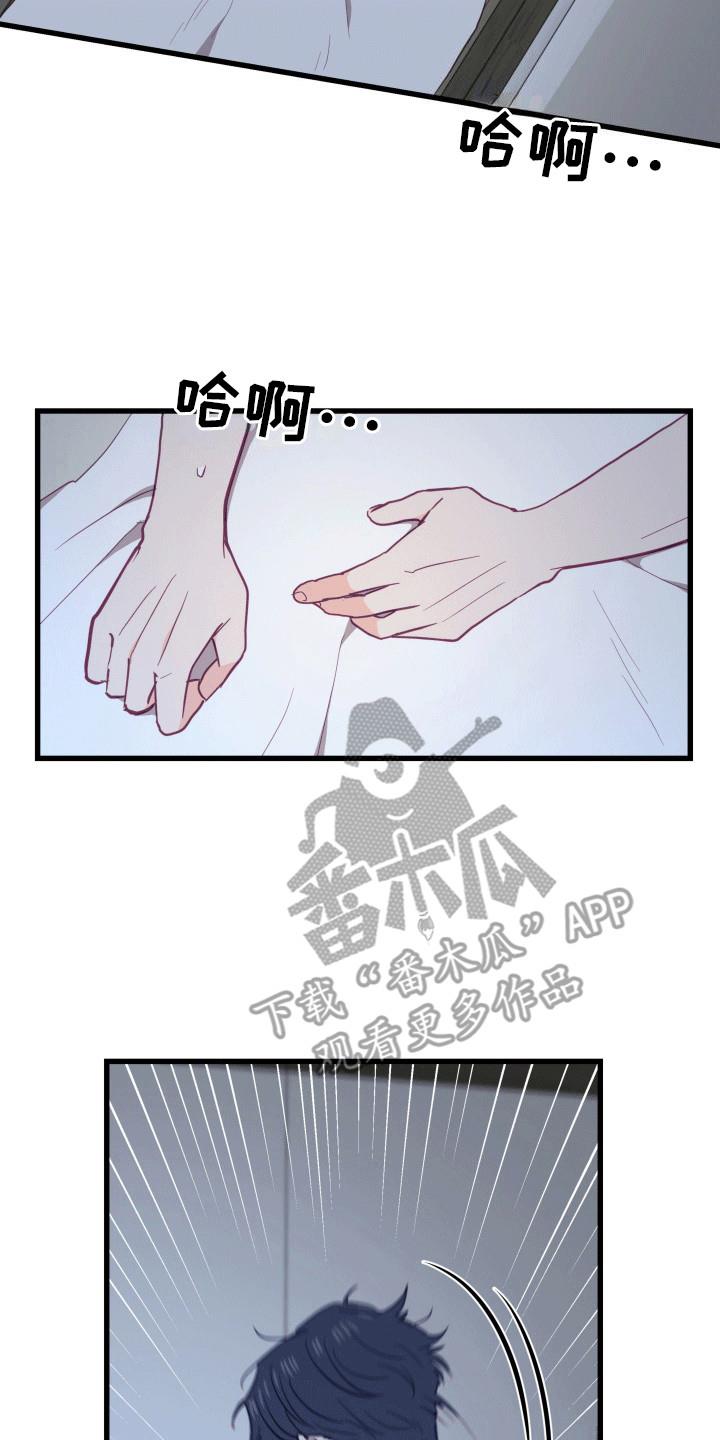 第18话 做梦 第 28 页