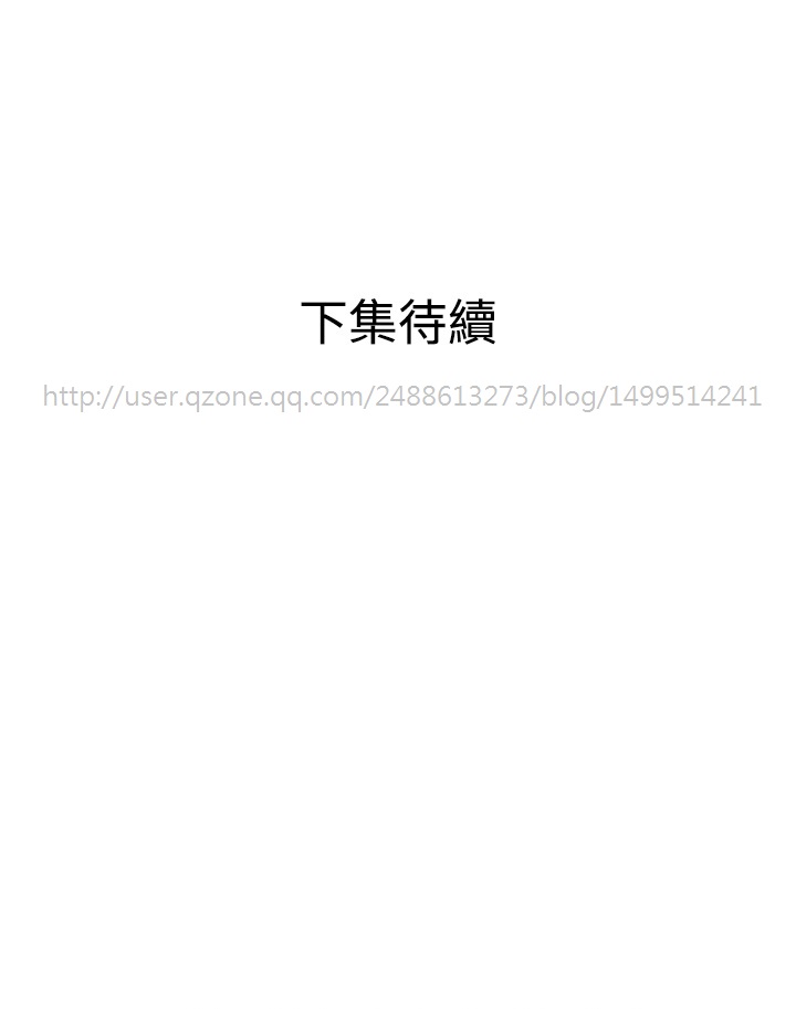 第1话 第 130 页