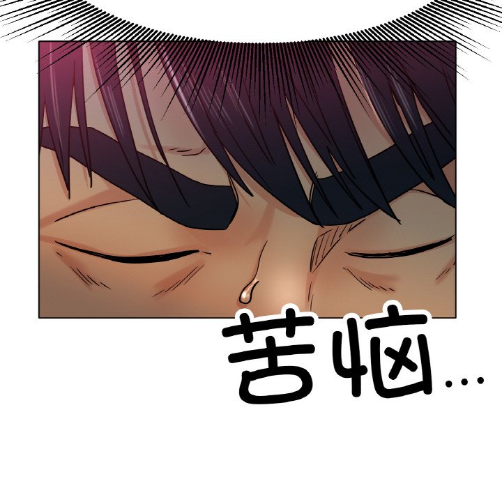 第17话 第 91 页