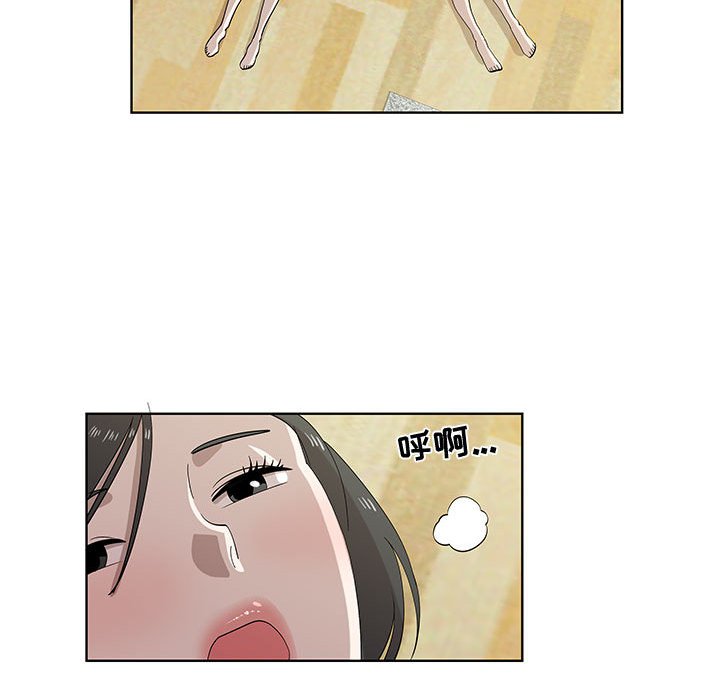 第29话 第 63 页