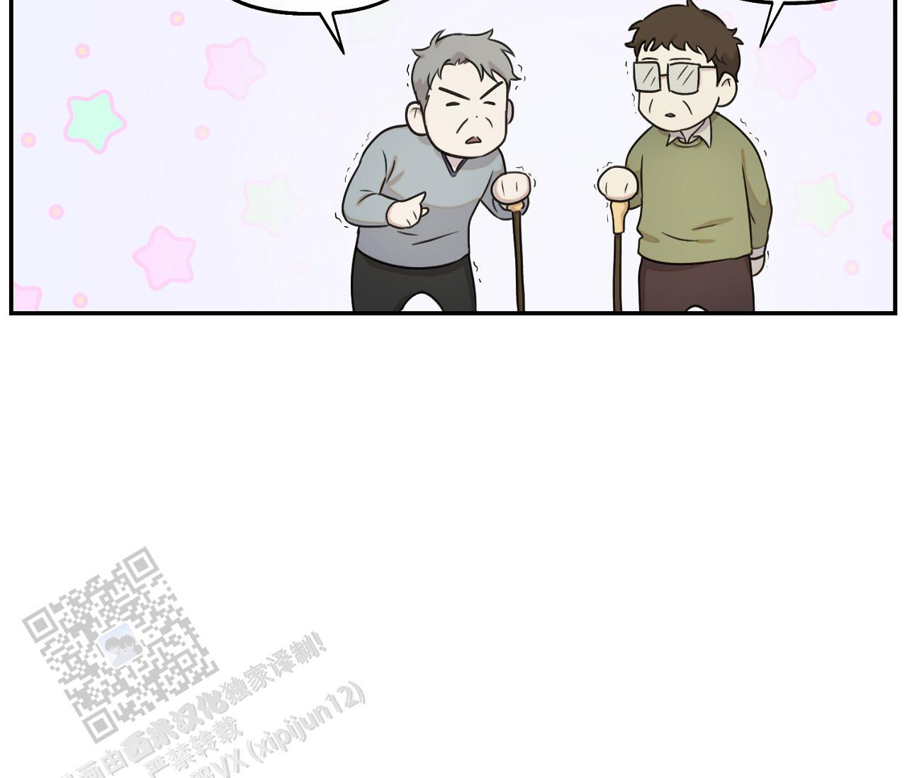 第34话 什么都没有 第 31 页