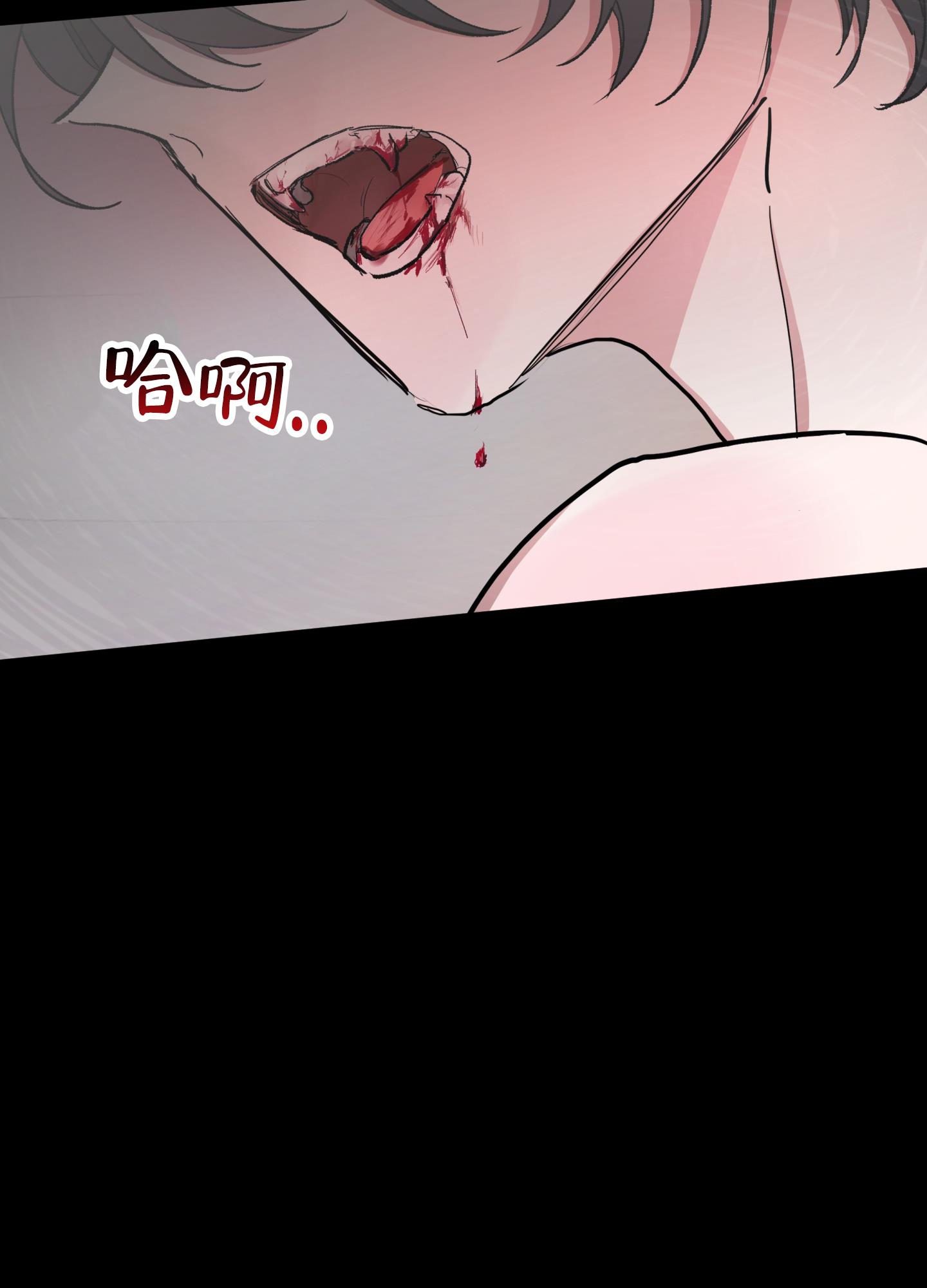 第2话 什么都答应 第 30 页