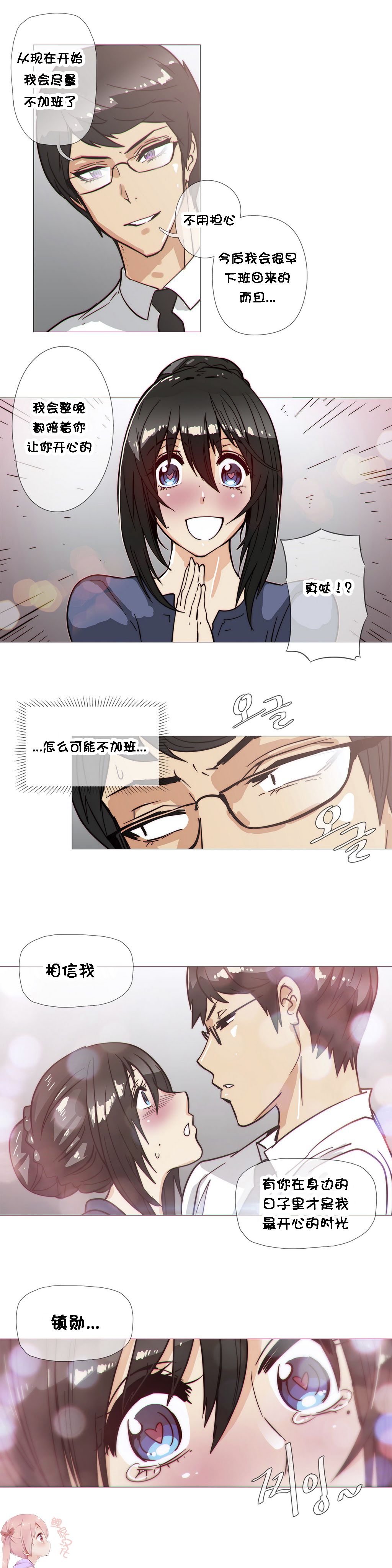 第1话 第 686 页